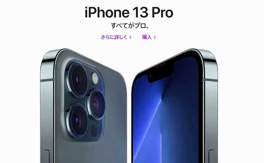 Mematikan Suara Kamera iPhone Jepang