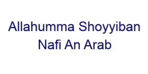 allahumma shoyyiban nafi an arab 28921