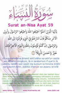 Surat An Nisa Ayat 59